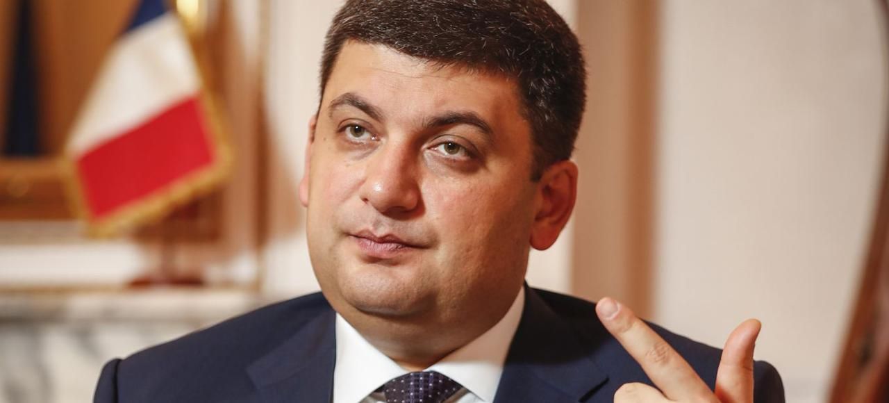 Корупція позбавляє Україну майбутнього, – Гройсман Корупція позбавляє Україну майбутнього, – Гройсман