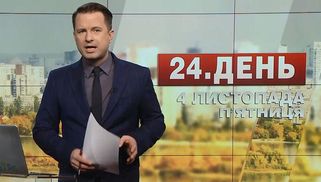 Выпуск новостей за 15:00: ID-паспорт можно заказать онлайн. Памятник Владимиру в Москве