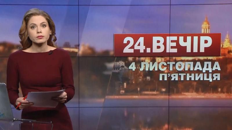 Выпуск новостей за 19:00: Мощный взрыв в Турции. Семенченко лишили звания майора