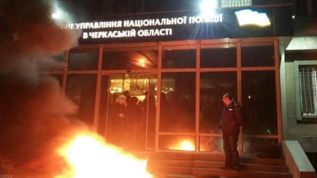 Активісти запалили шини і штурмували будівлю обласної поліції у Черкасах: очільник втік Активісти запалили шини і штурмували будівлю обласної поліції у Черкасах: очільник втік