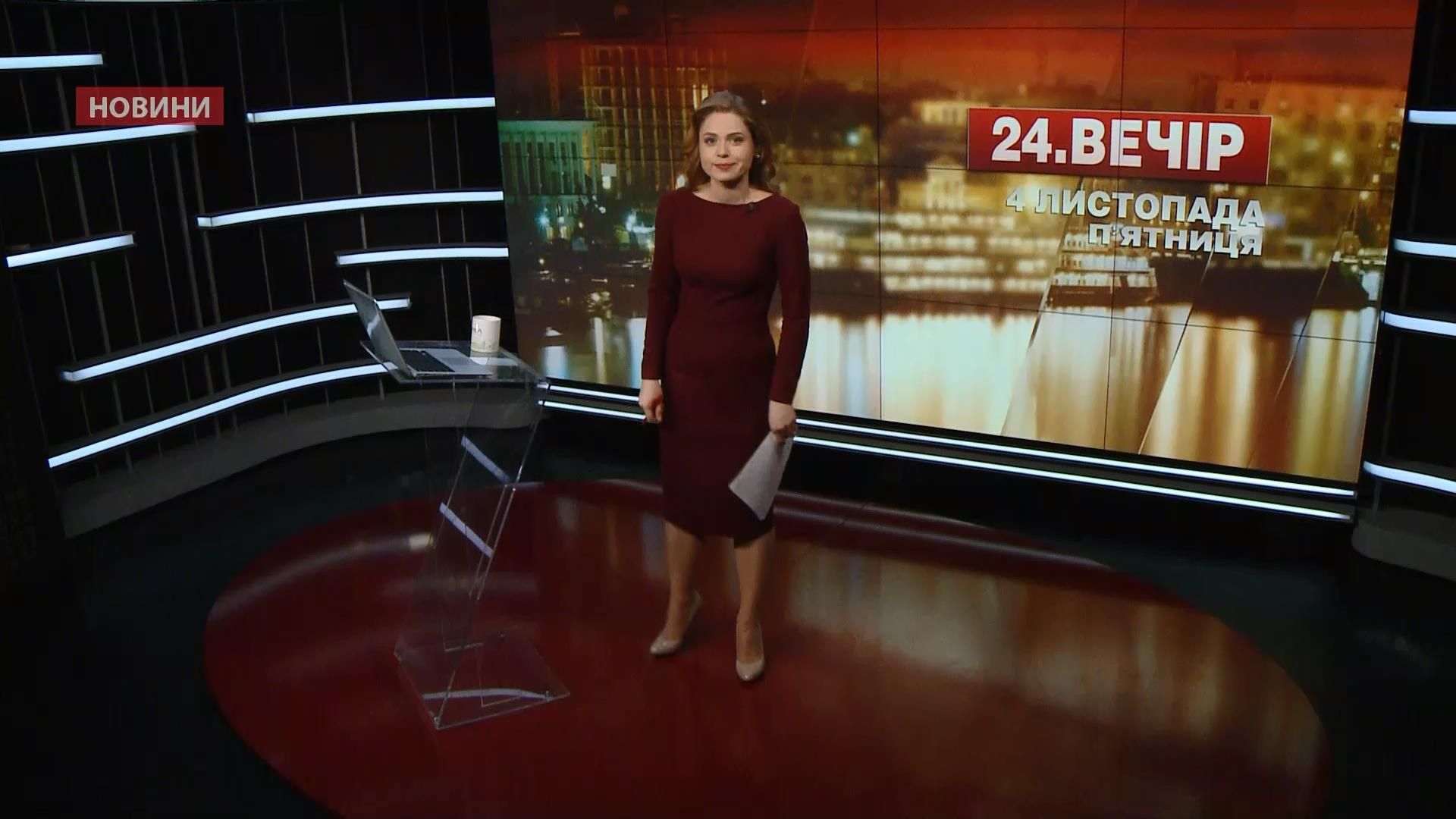 Выпуск новостей за 20:00: Прощание с Героями