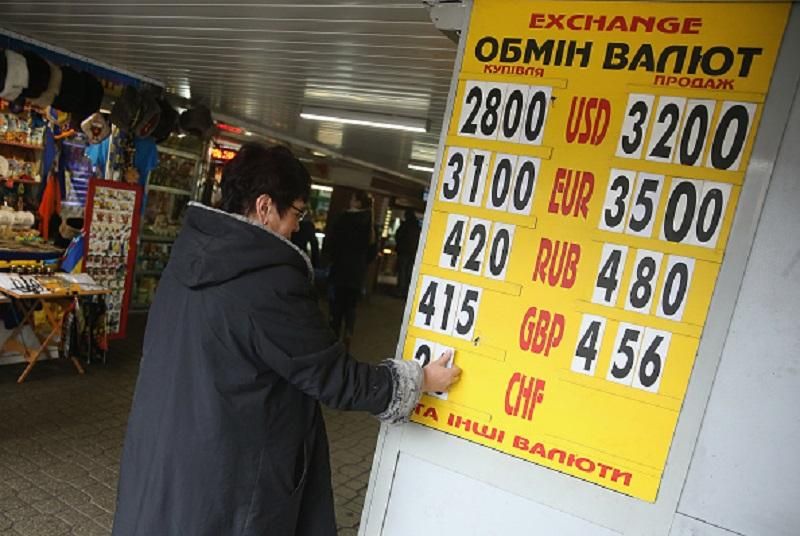 Курс валют на 7 ноября: доллар дешевеет, евро дорожает Курс валют на 7 ноября: доллар дешевеет, евро дорожает