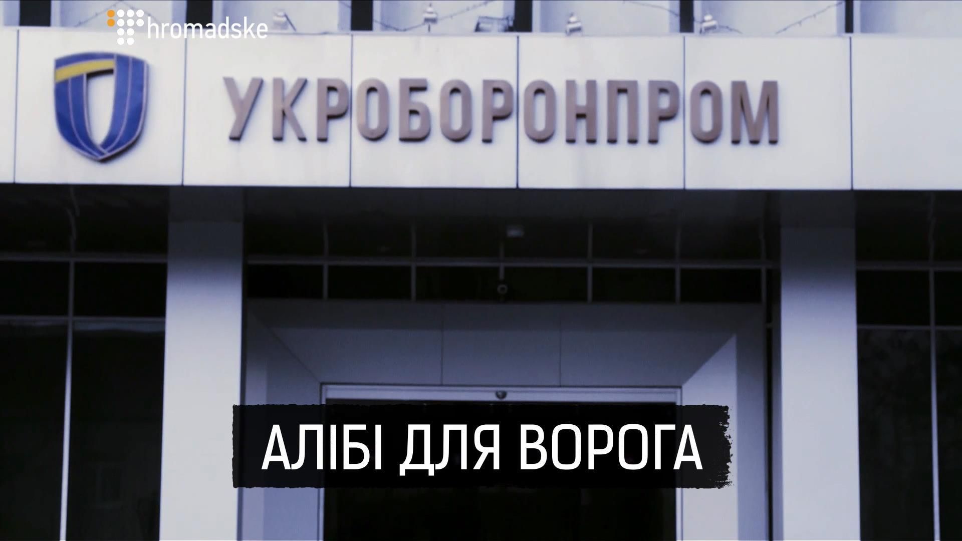Почему Украина закупает запчасти к военной технике в России Почему Украина закупает запчасти к военной технике в России