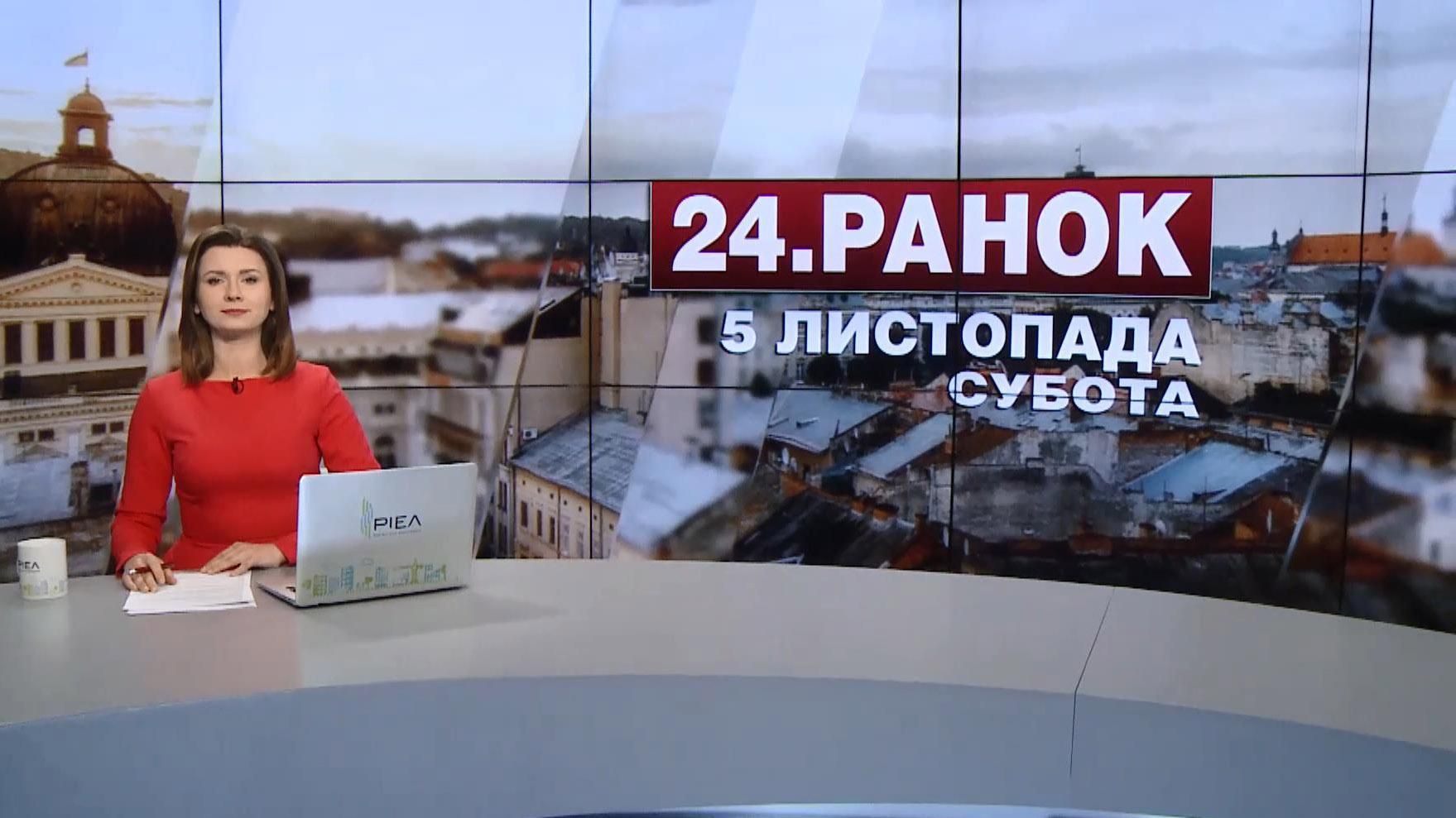 Випуск новин за 10:00: Штурм поліції в Черкасах. Що потрібно для безвізової поїздки Випуск новин за 10:00: Штурм поліції в Черкасах. Що потрібно для безвізової поїздки