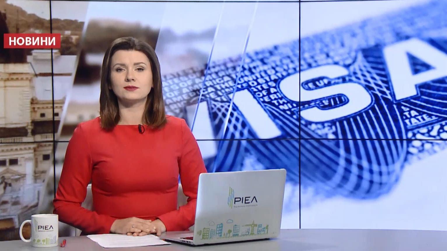 Випуск новин за 11:00: Узаконення "контрабанди". Жертви сурогатної горілки Випуск новин за 11:00: Узаконення "контрабанди". Жертви сурогатної горілки