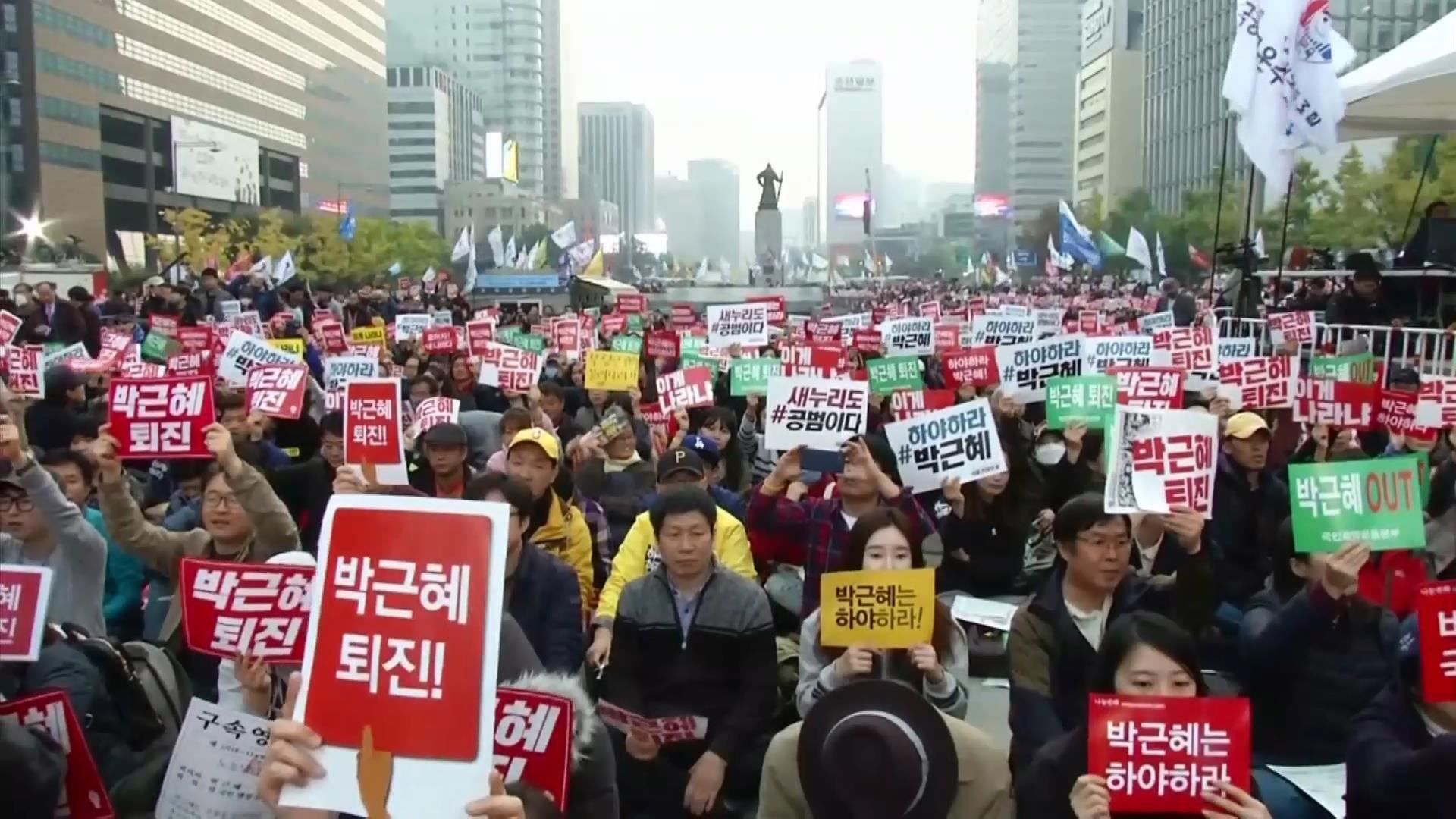 Тисячі людей вийшли на антипрезидентський протест в Південній Кореї Тисячі людей вийшли на антипрезидентський протест в Південній Кореї