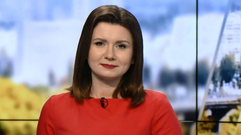 Выпуск новостей за 14:00: Невосполнимые потери в зоне АТО. Масштабный протест в Южной Корее