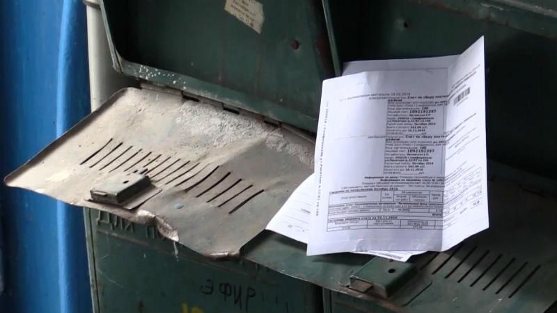 Кримчан змусили платити за капітальний ремонт, який не зробили Кримчан змусили платити за капітальний ремонт, який не зробили