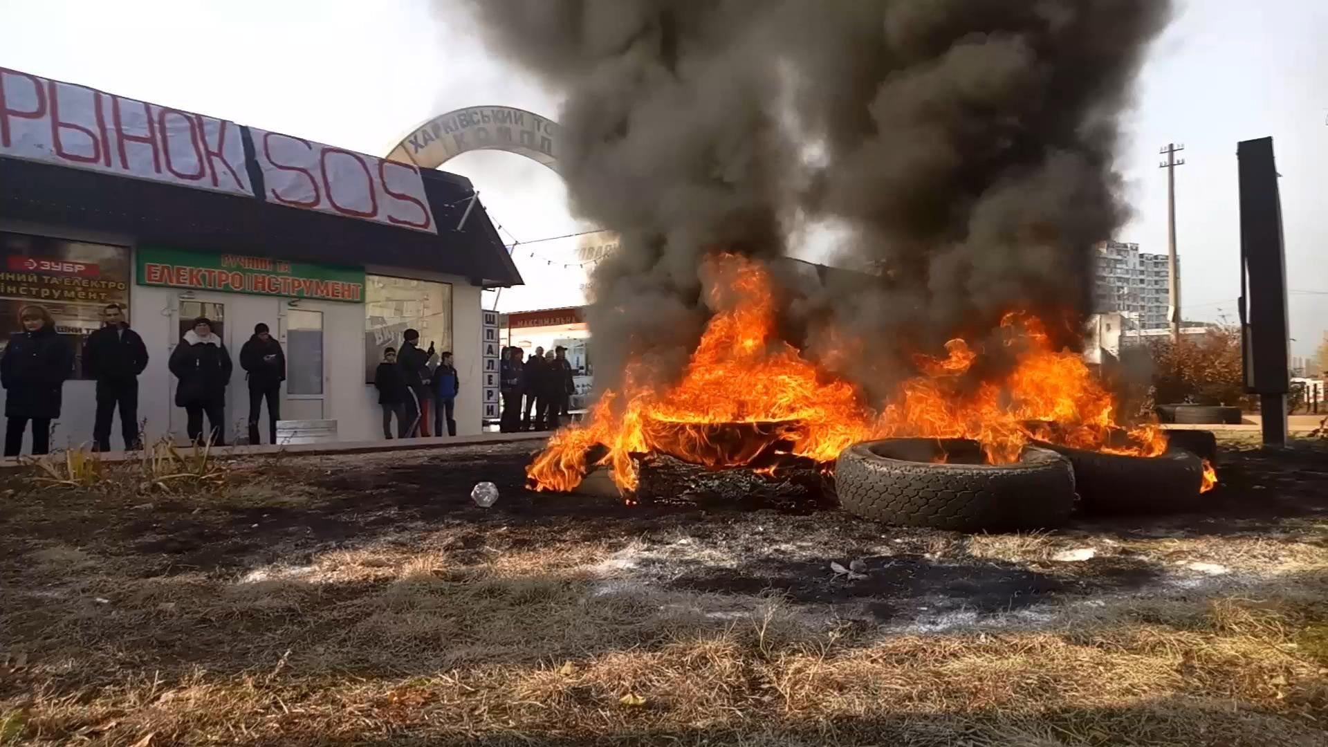 В Києві знову підпалили шини: з'явилися фото