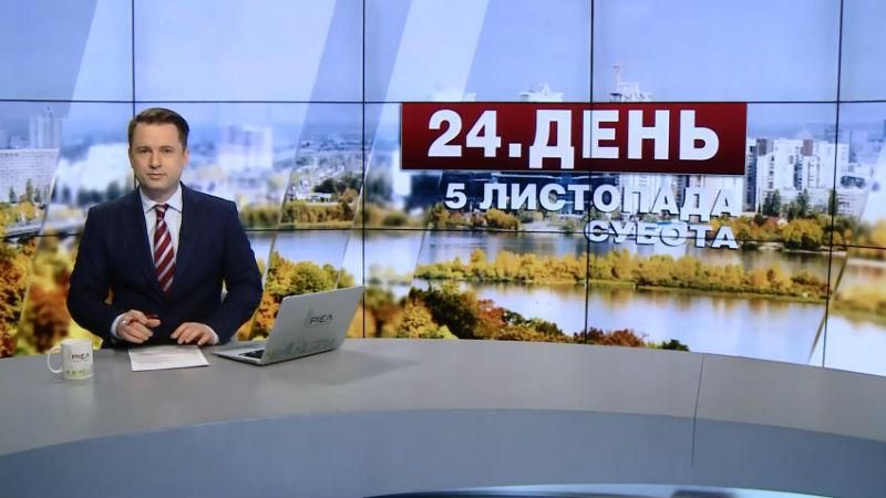 Випуск новин за 15:00: Які документи будуть потрібні після введення безвізового режиму