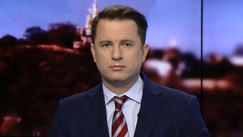 Выпуск новостей за 17:00: На Хмельнитчине нашли тело полицейского. Масштабная авария в Румынии Выпуск новостей за 17:00: На Хмельнитчине нашли тело полицейского. Масштабная авария в Румынии