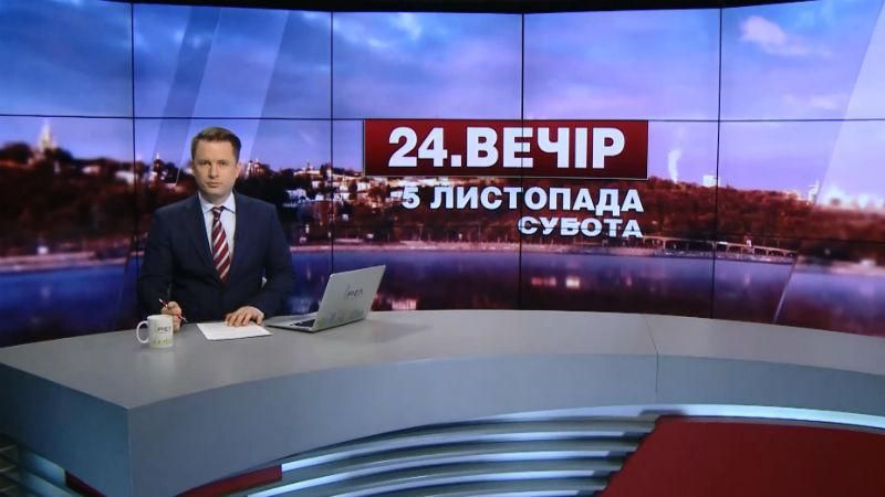 Випуск новин за 18:00: Українське консульство закидали кістками. Подробиці смерті поліцейського Випуск новин за 18:00: Українське консульство закидали кістками. Подробиці смерті поліцейського