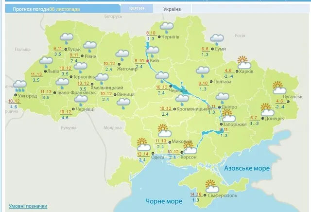 Погода, Україна, тепло Погода, Україна, тепло