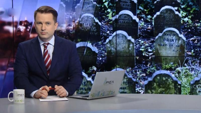 Выпуск новостей за 19:00: Убийство полицейского. Масштабные беспорядки в Турции Выпуск новостей за 19:00: Убийство полицейского. Масштабные беспорядки в Турции