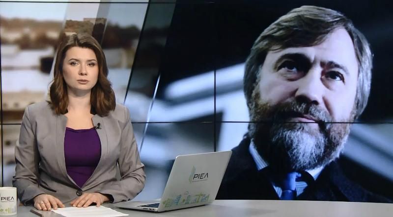 Випуск новин за 11:00: Новинського можуть оголосити у міжнародний розшук. ЄС і НАБУ Випуск новин за 11:00: Новинського можуть оголосити у міжнародний розшук. ЄС і НАБУ