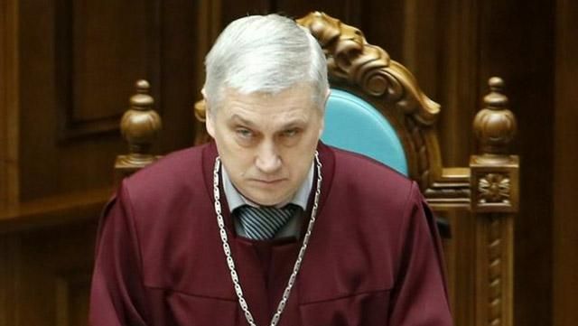 Помер суддя Конституційного суду Помер суддя Конституційного суду