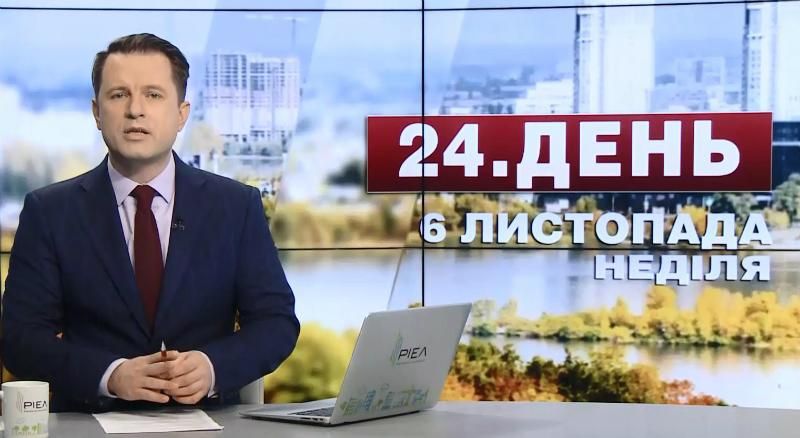 Випуск новин за 15:00: ОБСЄ проспонсорувала бенкет. Підпал церкви