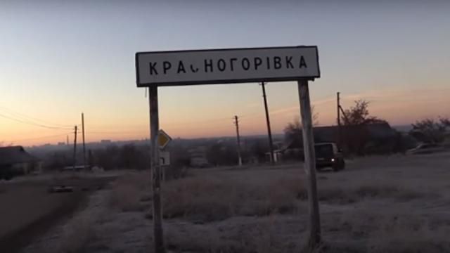 Боевики накрыли обстрелами Красногоровку: есть раненые