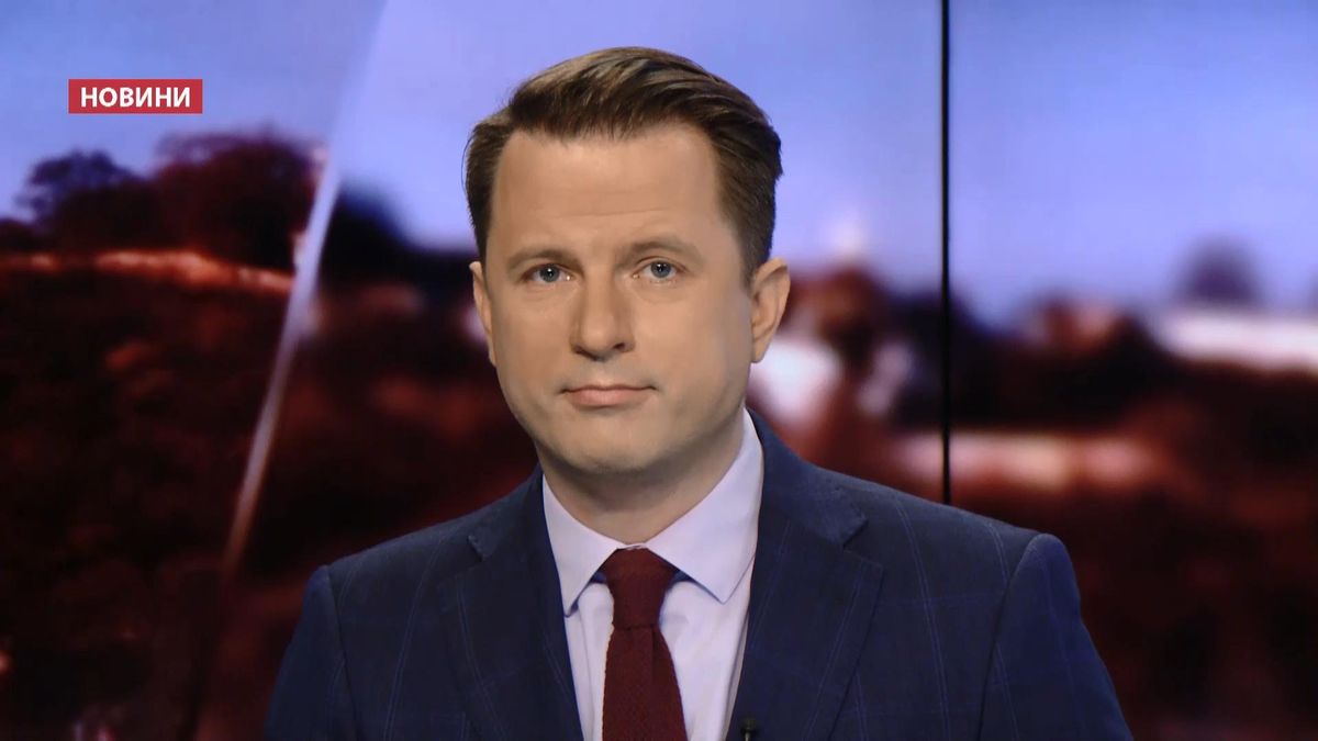 Выпуск новостей за 19:00: До выборов в США осталось два дня. Поклонская снова опозорилась Выпуск новостей за 19:00: До выборов в США осталось два дня. Поклонская снова опозорилась