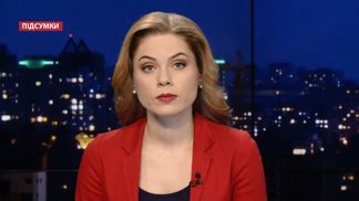 Итоговый выпуск новостей за 21:00: Взрыв во Львове. Празднование чиновников в роскошном отеле