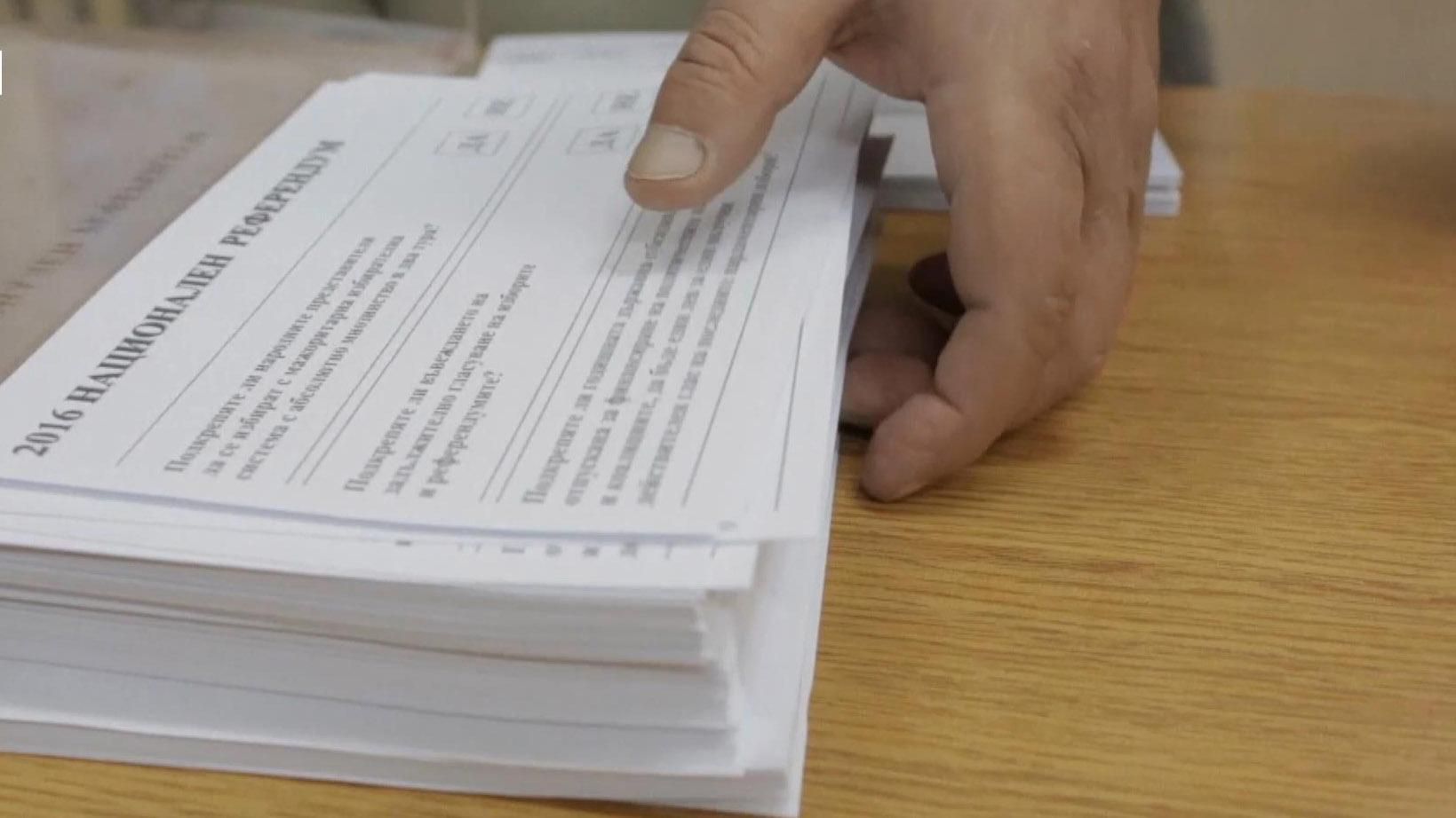 В Болгарії вдруге голосуватимуть за кандидатів, які симпатизують Кремлю В Болгарії вдруге голосуватимуть за кандидатів, які симпатизують Кремлю