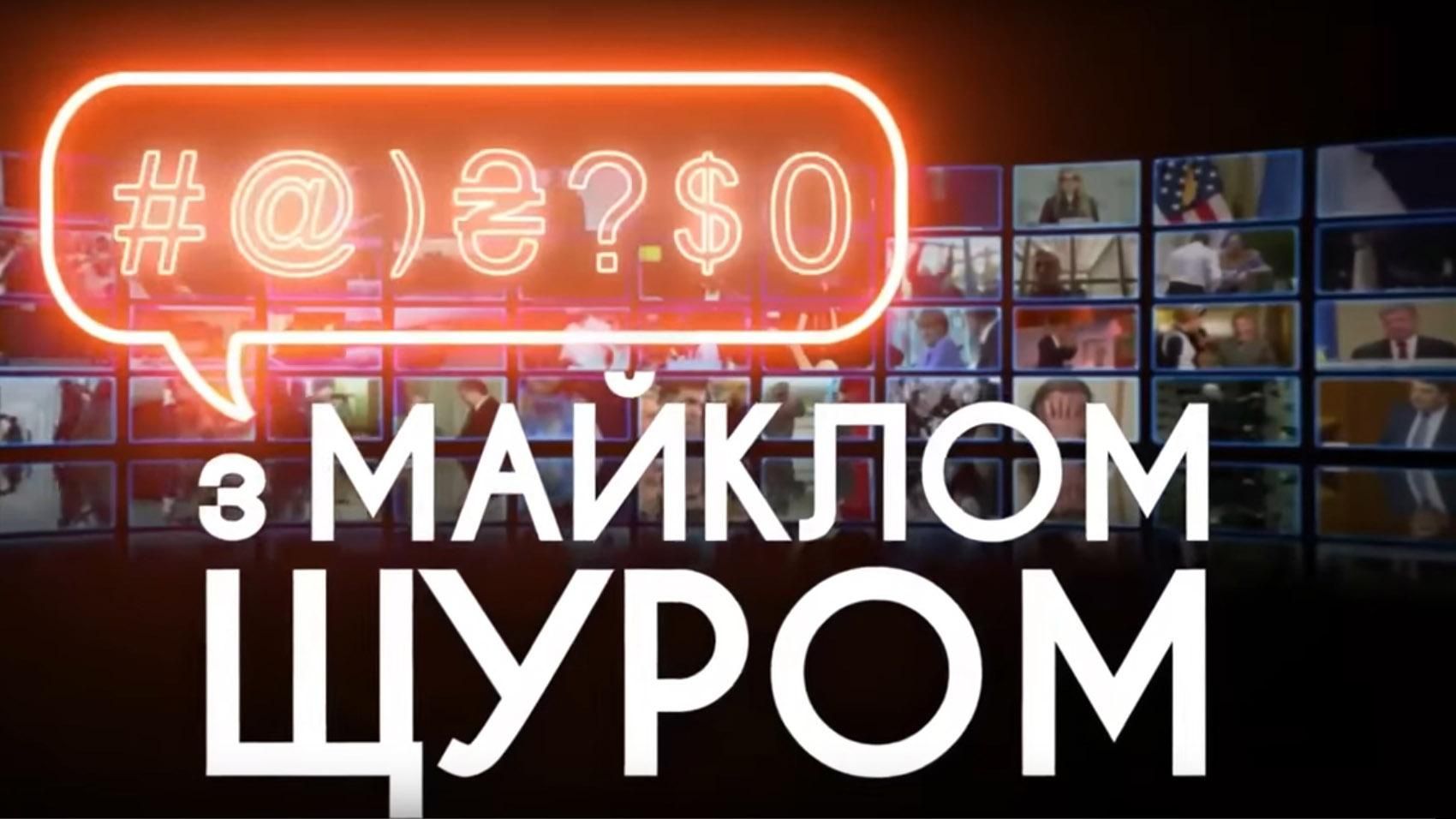Саркастичні новини від Щура: "Пекельні" фракції ВР. Ексклюзивне інтерв'ю з порохоботом Саркастичні новини від Щура: "Пекельні" фракції ВР. Ексклюзивне інтерв'ю з порохоботом