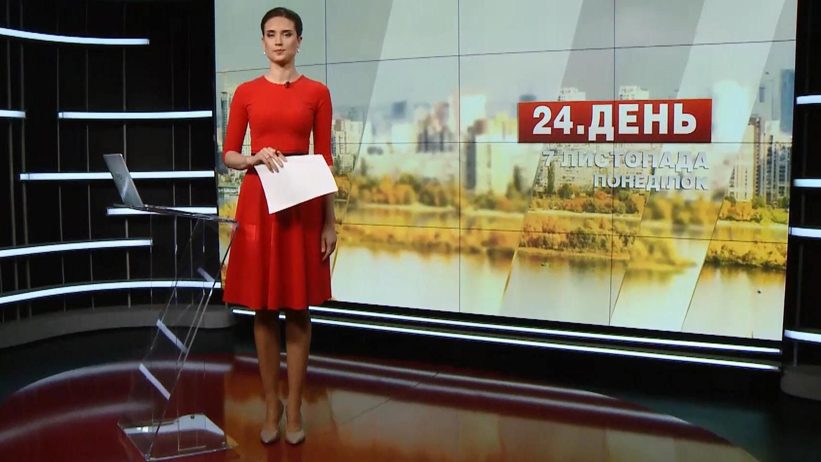 Випуск новин за 12:00: Російський безпілотник в Україні. Стосунки НАТО з Росією