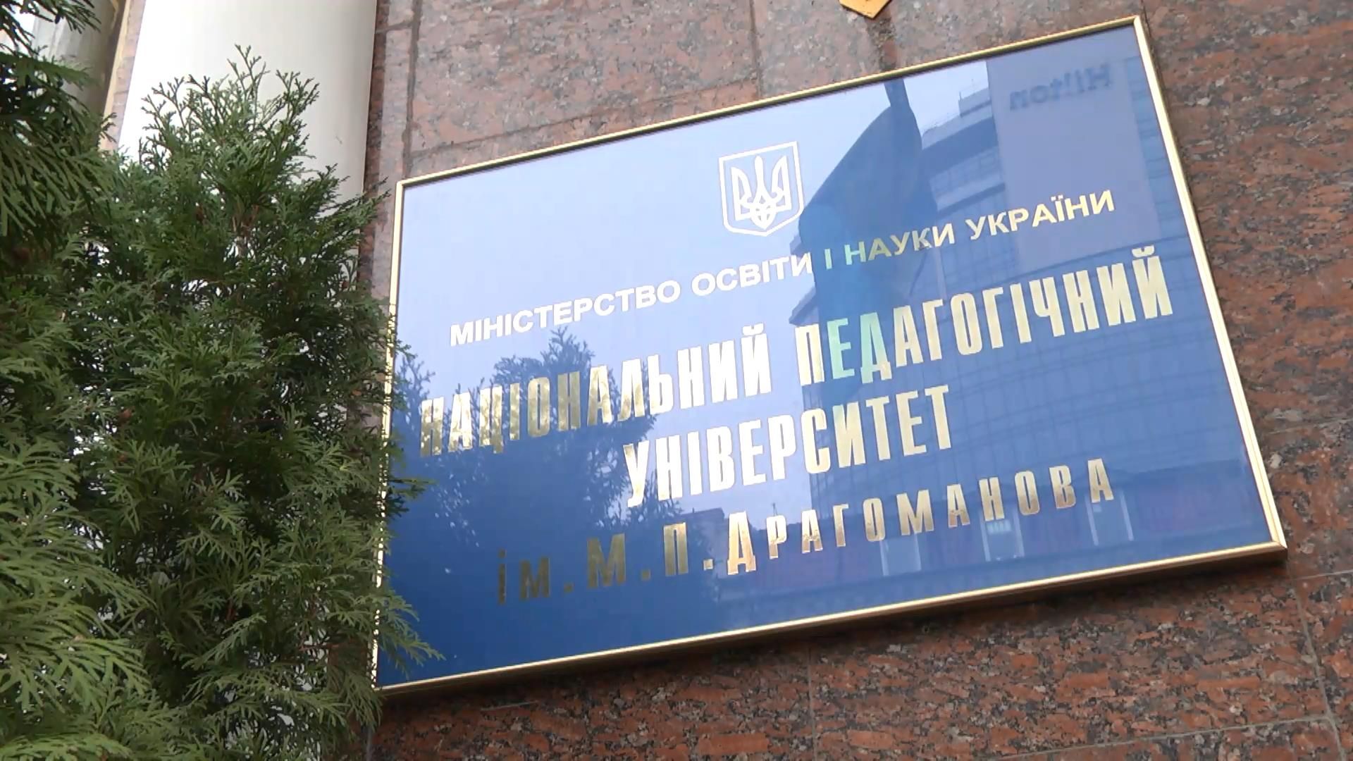 Студенты захватили помещение университета в Киеве Студенты захватили помещение университета в Киеве