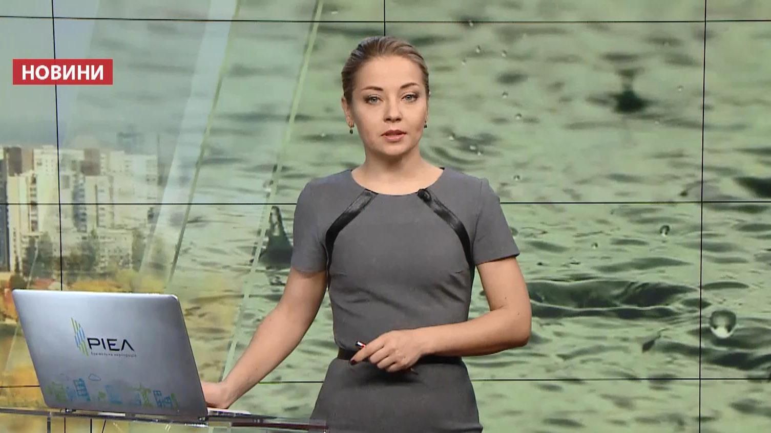 Выпуск новостей за 15:00: Соратница Саакашвили не будет увольняться. Воздушное такси