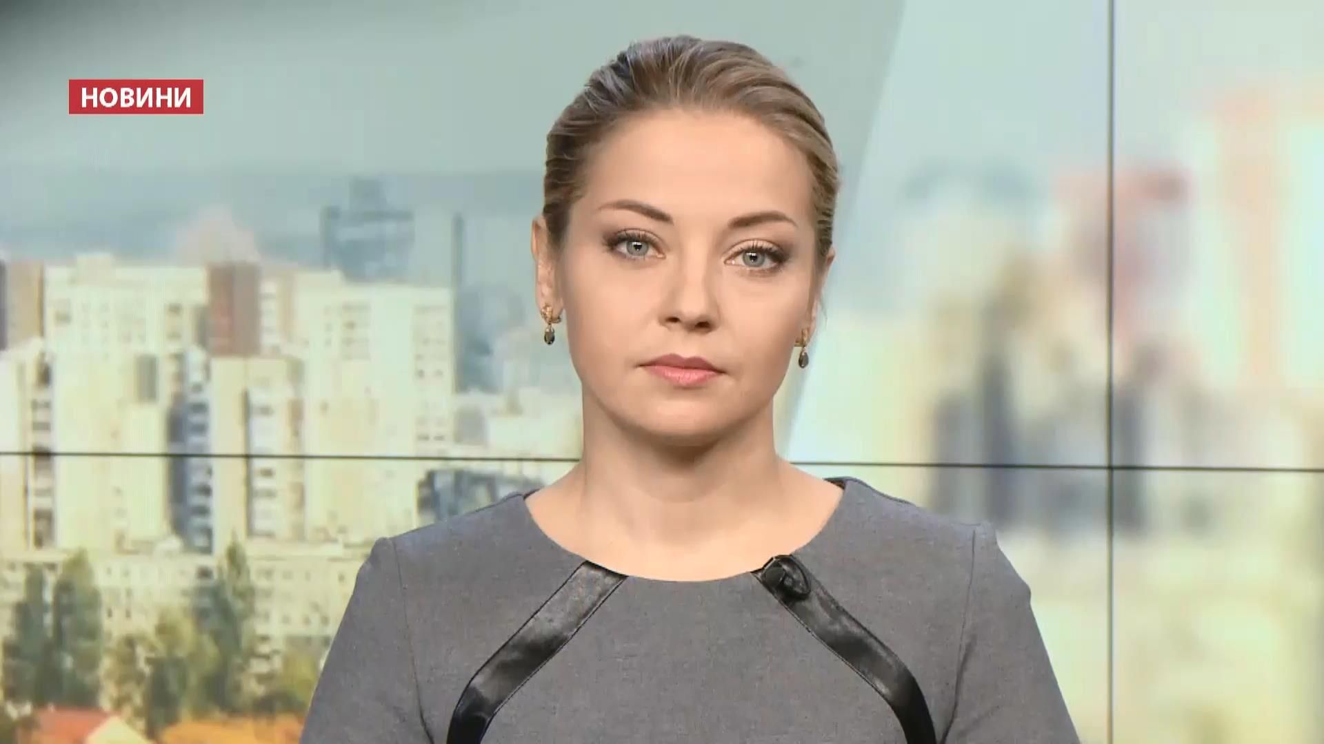 Випуск новин за 16:00: Негода на Закарпатті. Студенти досі блокують університет Випуск новин за 16:00: Негода на Закарпатті. Студенти досі блокують університет