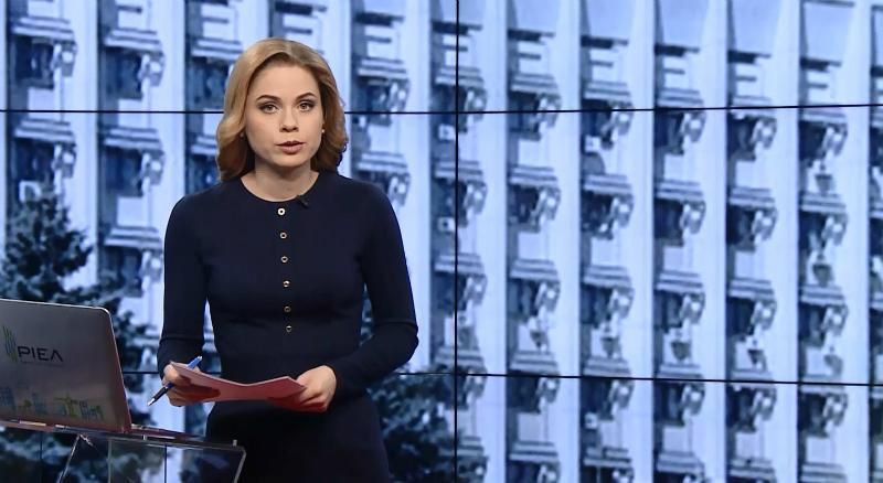 Випуск новин за 19:00: Голодування шахтарів. Пенсіонерам підняли пенсії Випуск новин за 19:00: Голодування шахтарів. Пенсіонерам підняли пенсії