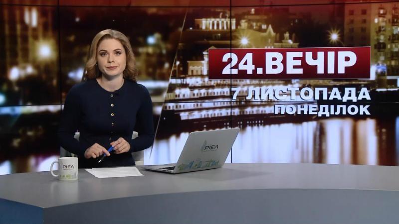 Випуск новин за 22:00: Потяг майбутнього. Гройсман опікуватиметься Одещиною Випуск новин за 22:00: Потяг майбутнього. Гройсман опікуватиметься Одещиною