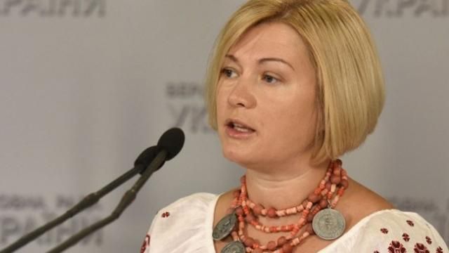 Геращенко розповіла, коли знову домовлятимуться про обмін заручниками з терористами