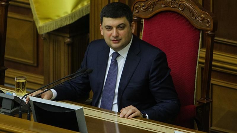 Гройсман назвав вражаючу цифру щодо субсидій Гройсман назвав вражаючу цифру щодо субсидій