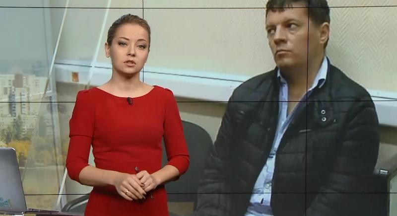 Випуск новин за 13:00: Франція і Сущенко. Музика державною мовою Випуск новин за 13:00: Франція і Сущенко. Музика державною мовою