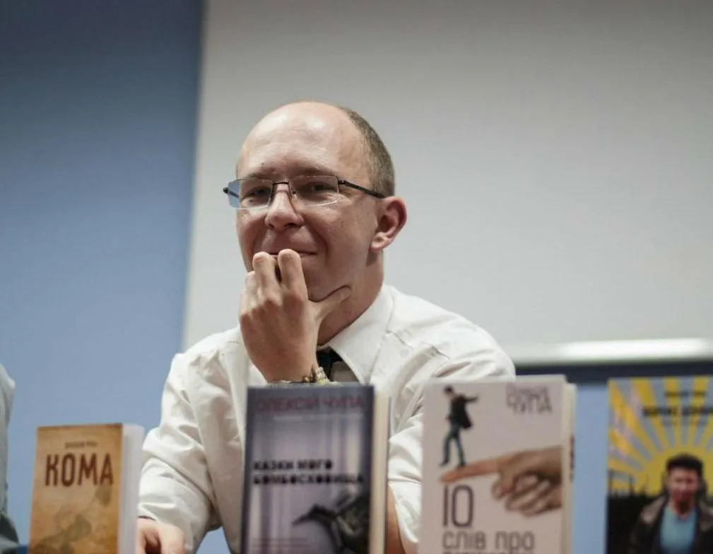 Закон про мову Закон про мову