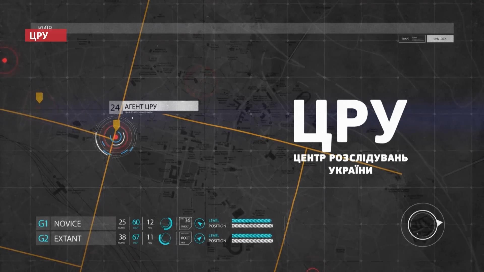 Як працюють "вишукані" схеми "титанового олігарха" Фірташа – дивіться у розслідуванні ЦРУ Як працюють "вишукані" схеми "титанового олігарха" Фірташа – дивіться у розслідуванні ЦРУ