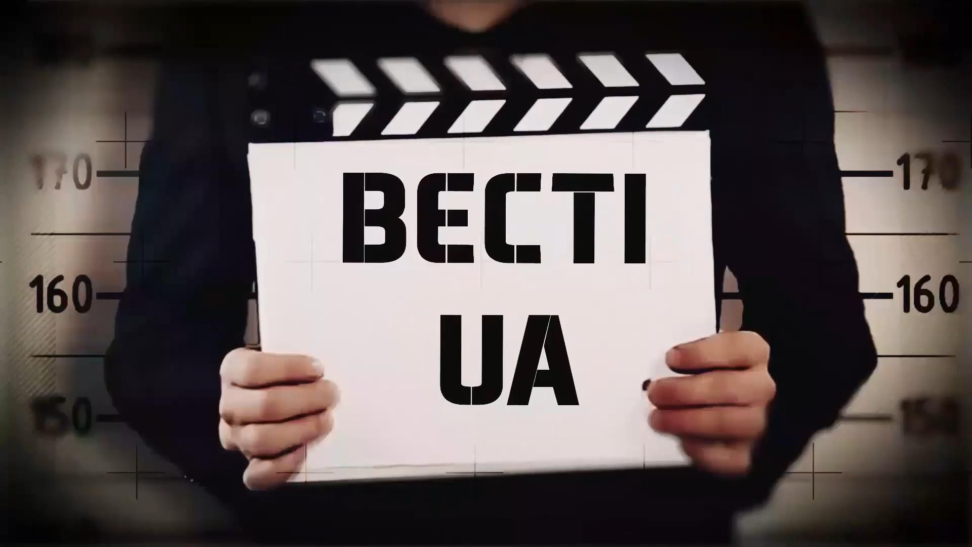 Дивіться "Вєсті.UA". Про що розмовляли Путін і Янукович. "Екологічний" автобус у Львові