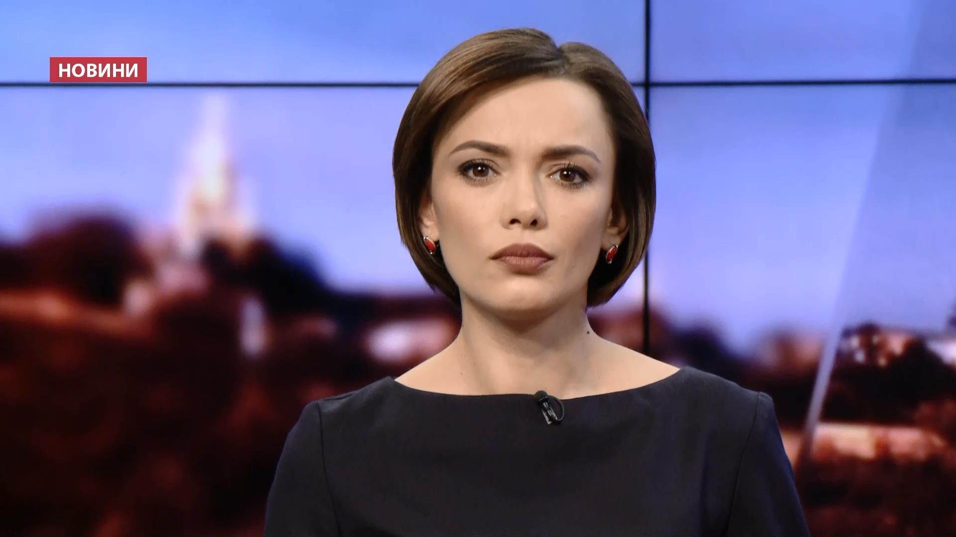 Випуск новин за 19:00: Отруєння на Одещині. Паводки на Закарпатті Випуск новин за 19:00: Отруєння на Одещині. Паводки на Закарпатті