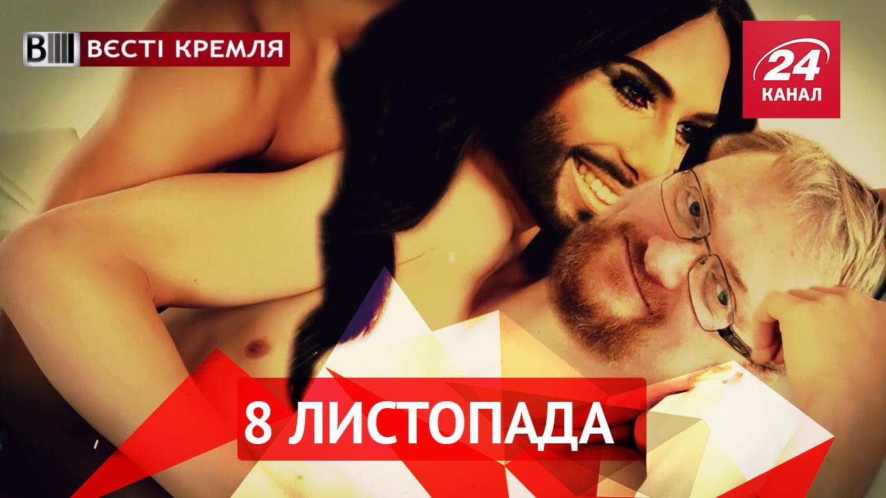 Вести Кремля. Россия готовит свое Скреповидение. Если бы герои поттерианы жили в России