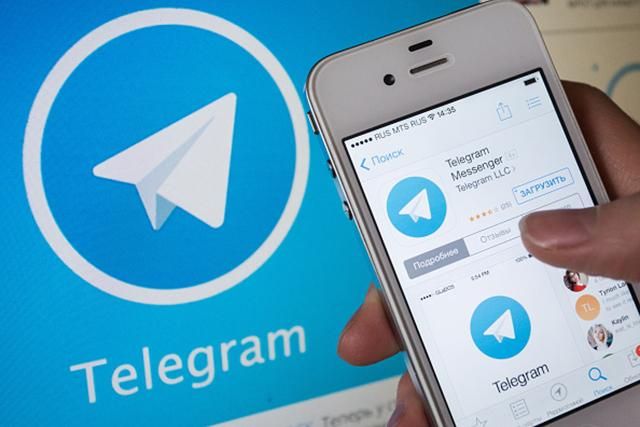 В Telegram завелся вирус-вымогатель денег