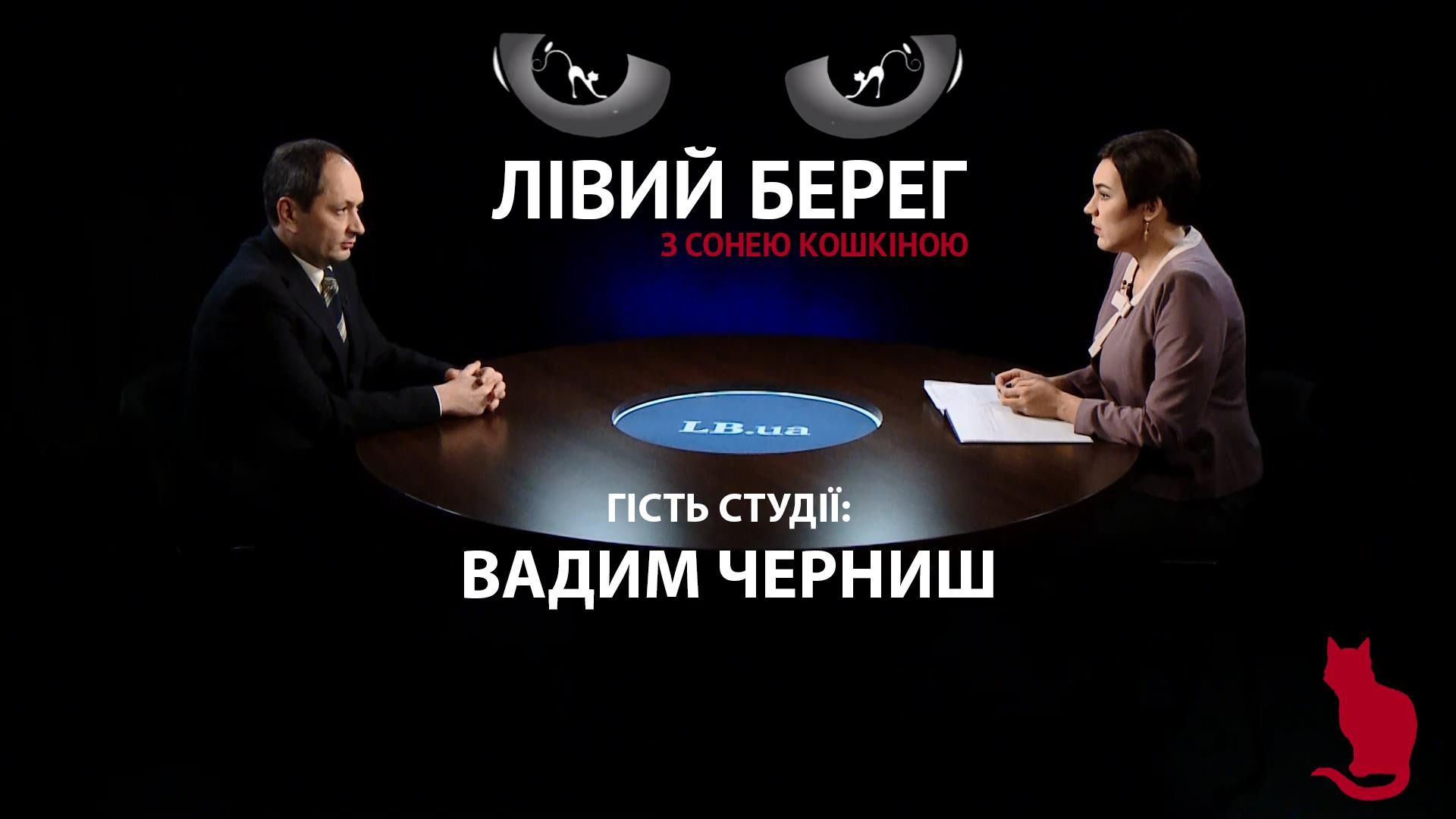 Завдання держави – повернути окуповані території не лише військовим шляхом, – міністр Черниш