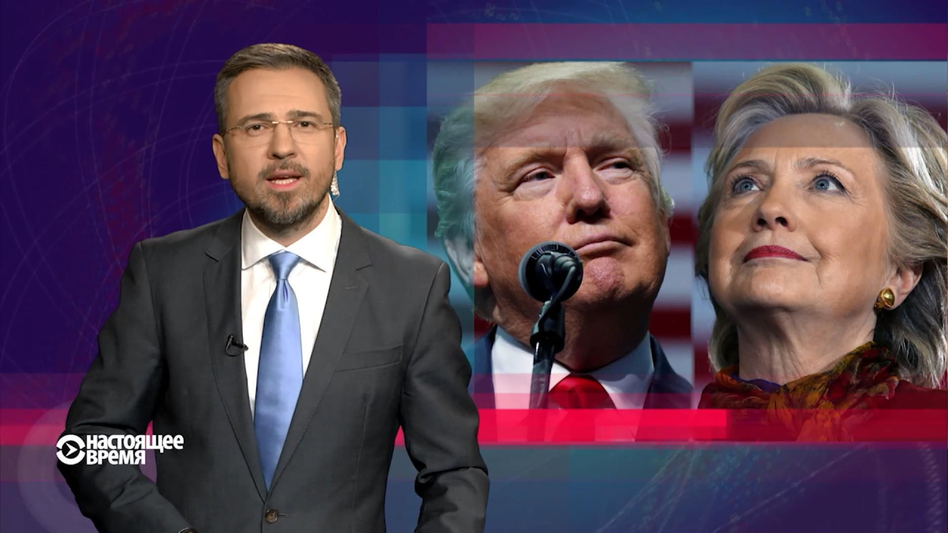 Настоящее время. Чи можливі фальсифікації на виборах у США Настоящее время. Чи можливі фальсифікації на виборах у США