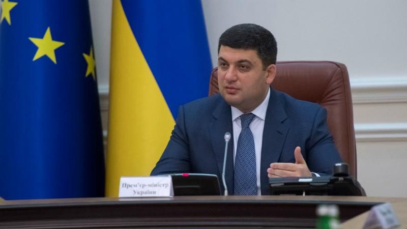 Гройсман привітав американців з їхнім вибором Гройсман привітав американців з їхнім вибором