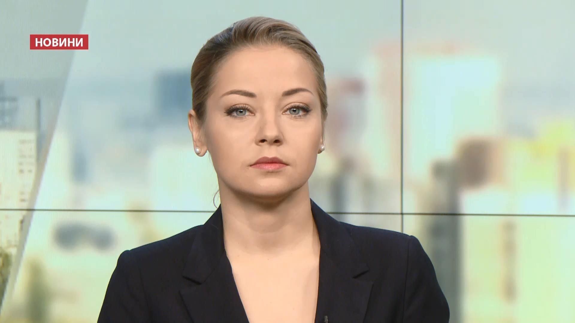 Выпуск новостей за 14:00: отставка Саакашвили. Подорожание алкоголя