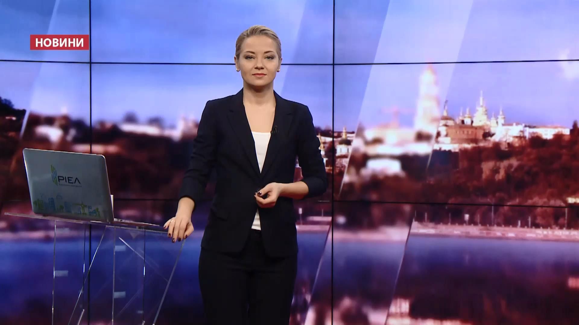 Выпуск новостей за 18:00 Как американцы встретили победу Трампа. Правительственные постановления Выпуск новостей за 18:00 Как американцы встретили победу Трампа. Правительственные постановления