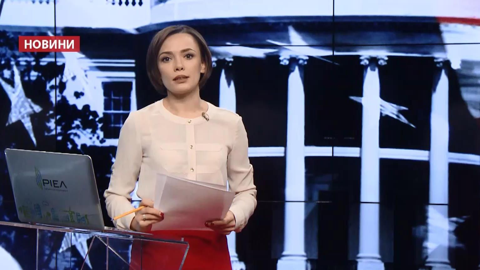 Выпуск новостей за 19:00: Отношение ЕС к победе Трампа. Диктант национального единства Выпуск новостей за 19:00: Отношение ЕС к победе Трампа. Диктант национального единства