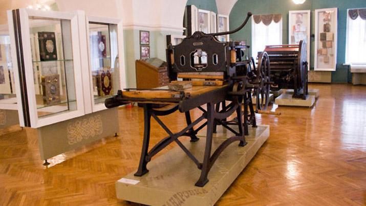 Музей книгопечатания устроил настоящий праздник в День украинской письменности Музей книгопечатания устроил настоящий праздник в День украинской письменности