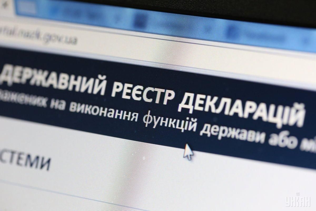 У НАЗК оприлюднили імена нардепів, які не подали декларації 