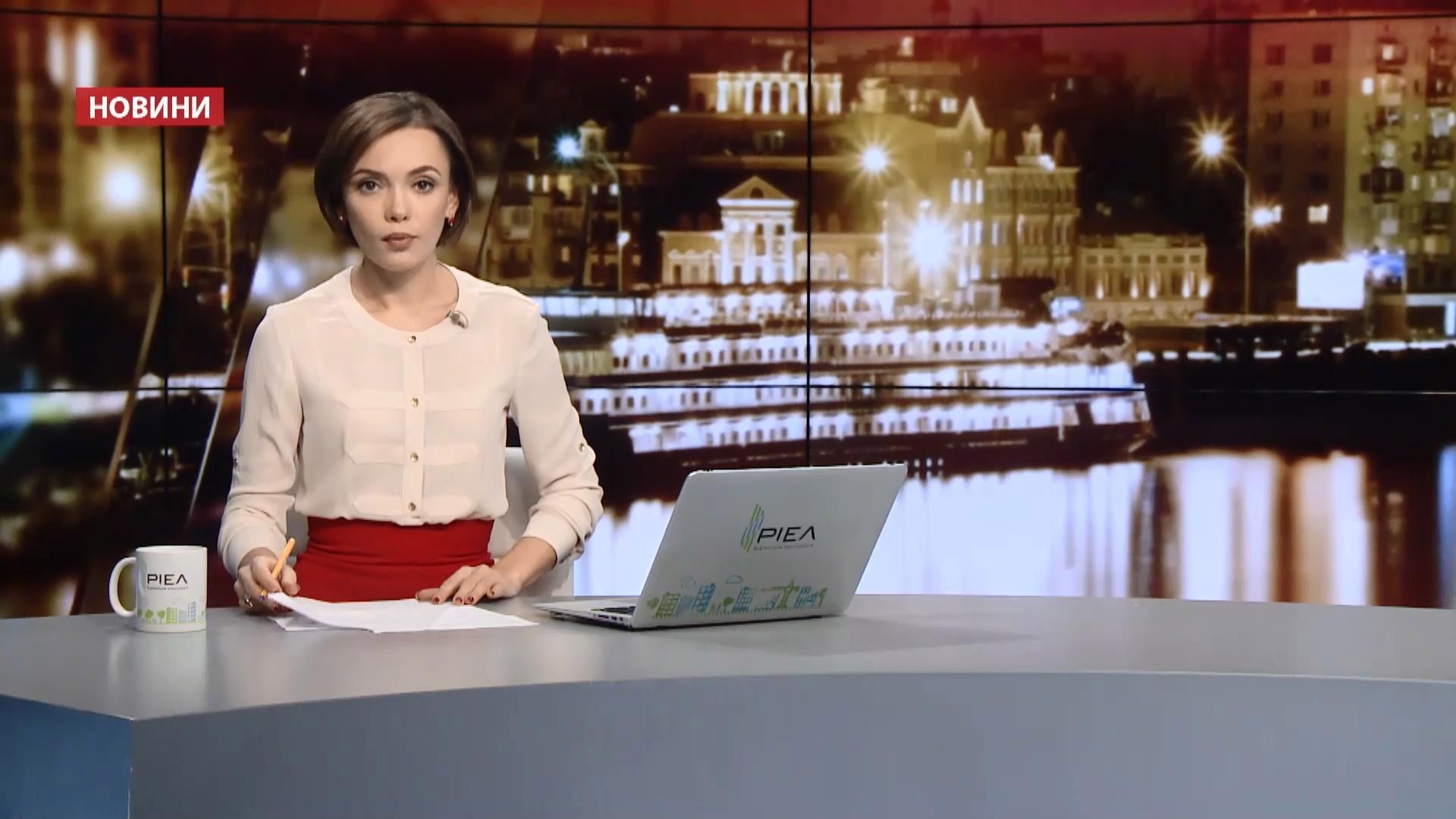 Випуск новин за 23:00: Квартиру мера Херсона намагались спалити. Бойовики стріляли з "Градів" Випуск новин за 23:00: Квартиру мера Херсона намагались спалити. Бойовики стріляли з "Градів"